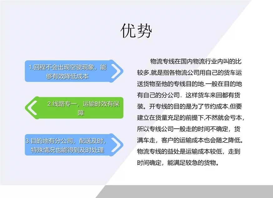 泉港区到玉溪江川区物流专线-泉港区至玉溪江川区货运-服务客户数百万